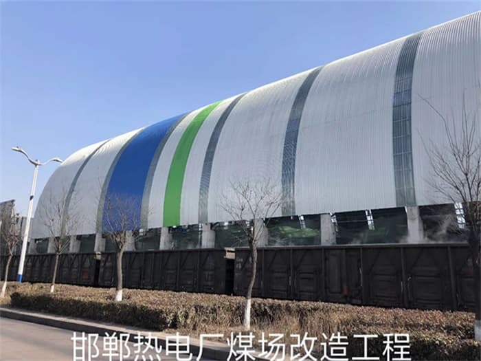 吐鲁番热电厂煤场改造工程